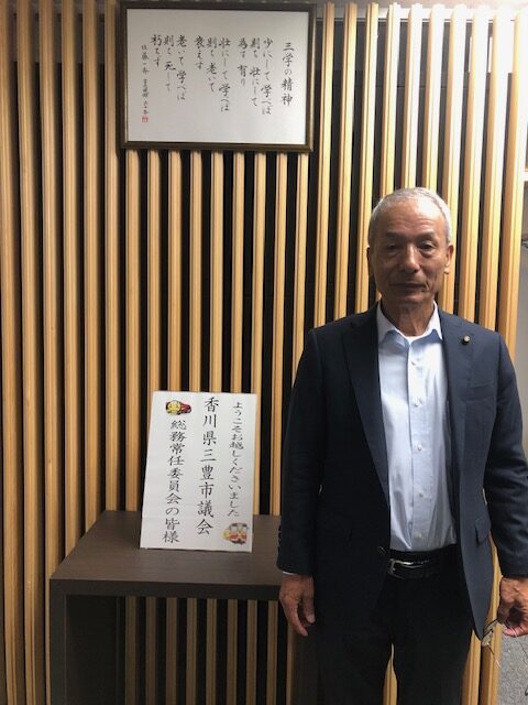 総務常任委員会 2023年7月12日