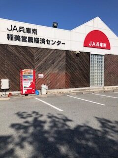兵庫県加古川明石市視察 2023年11月7日～8日