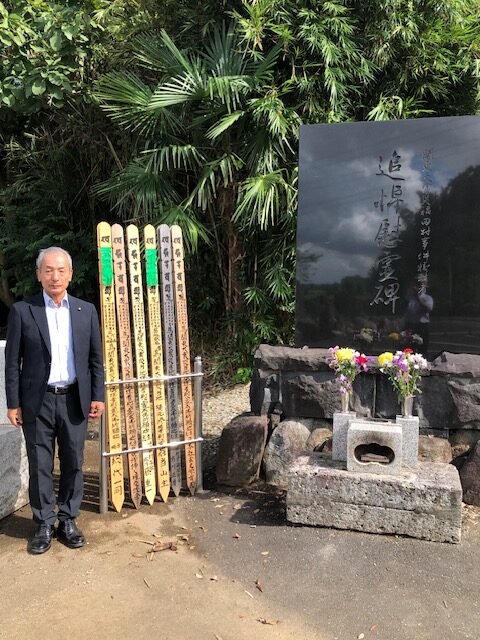 福田村事件犠牲者追悼式典 2023年8月22日