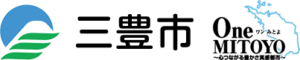 香川県三豊市